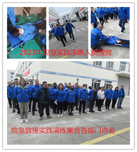 築牢安全線 防患於未（wèi）“燃（rán）”——昆山一区二区三区精品在线機械（xiè）開（kāi）展2023年春季消（xiāo）防安全疏散（sàn）演練