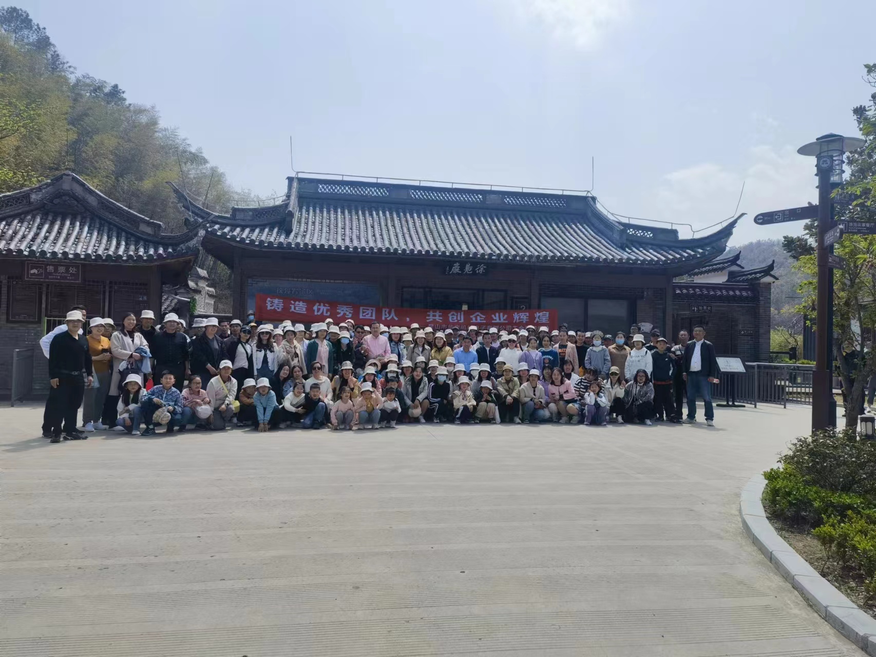 2023年4月公司全體員工浙江寧波兩（liǎng）日（rì）遊圓滿舉行